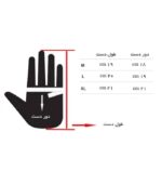 دستکش واترپروف تایچی - Image 2