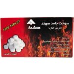 قرص الکل سهند (سوخت جامد) - Image 2