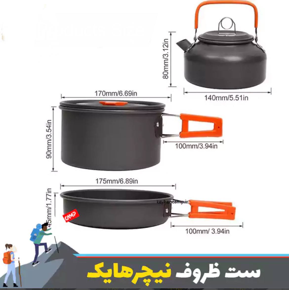 56 ست ظروف نیچرهاک