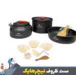 ست ظروف نیچرهاک - Image 3