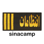 درجه حراستی و انتظامات - Image 2