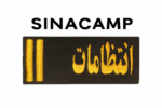 درجه حراستی و انتظامات - Image 3