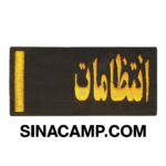 درجه حراستی و انتظامات - Image 4