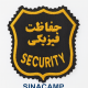 آرم بازو حفاظت فیزیکی