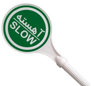 تابلو هشدار ایست دستی