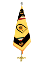 پرچم تشریفات نیروی انتظامی - Image 2