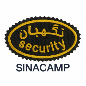 آرم بازو نگهبانی