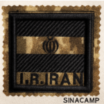 پرچم بازو ایران طرح های متنوع - Image 2