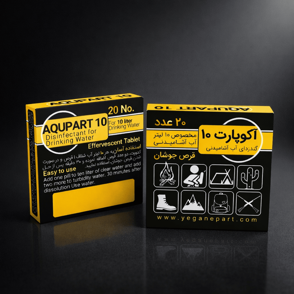 گند زدای آب آشامیدنی