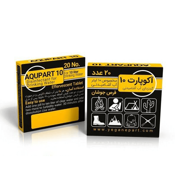 KT8iK8HCHKKjpAwD گند زدای آب آشامیدنی