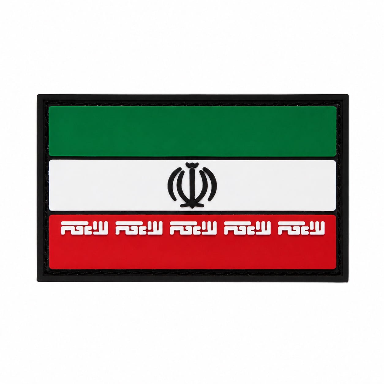 خرید پرچم ایران سیلیکونی در دو مدل رنگی و سیاه سفید، مناسب لباس، کوله، جلیقه تاکتیکال و تجهیزات نظامی. خرید پرچم ایران سیلیکونی در دو مدل رنگی و سیاه سفید، مناسب لباس، کوله، جلیقه تاکتیکال و تجهیزات نظامی.
